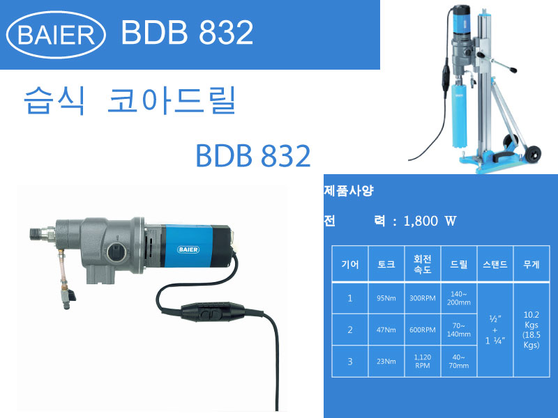 BDB832.jpg