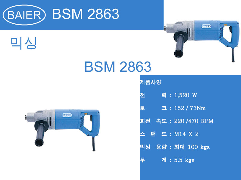 BSM-2863.jpg