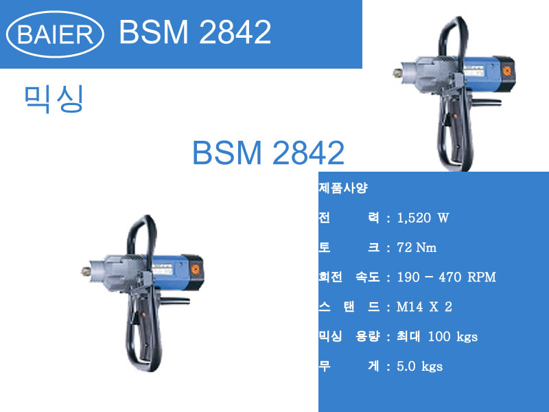 BSM-2842.jpg