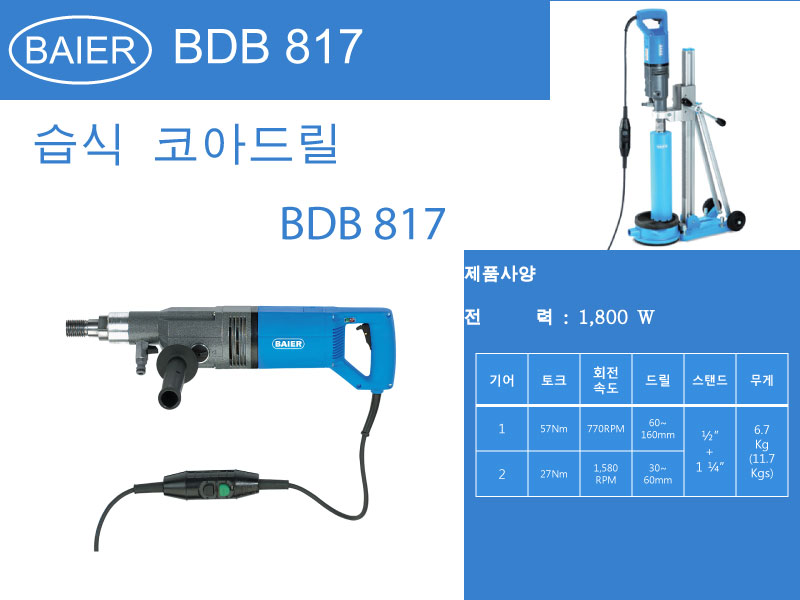 BDB817.jpg