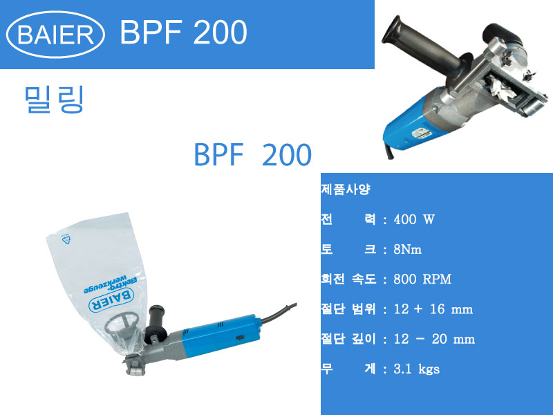 BPF200.jpg