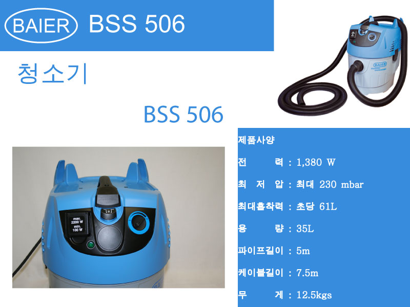 BSS506.jpg