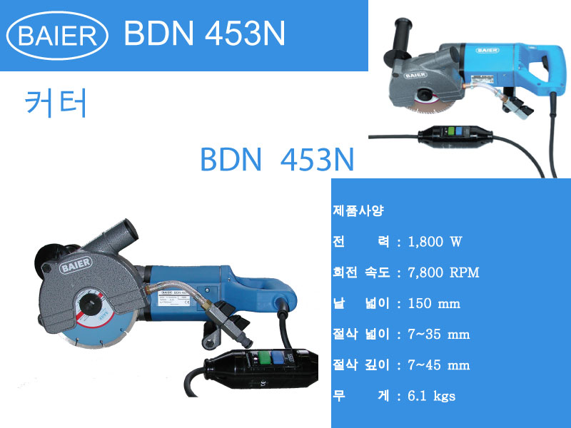 BDN453N.jpg