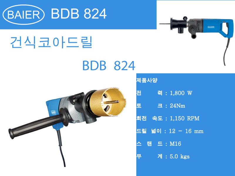 BDB824.jpg