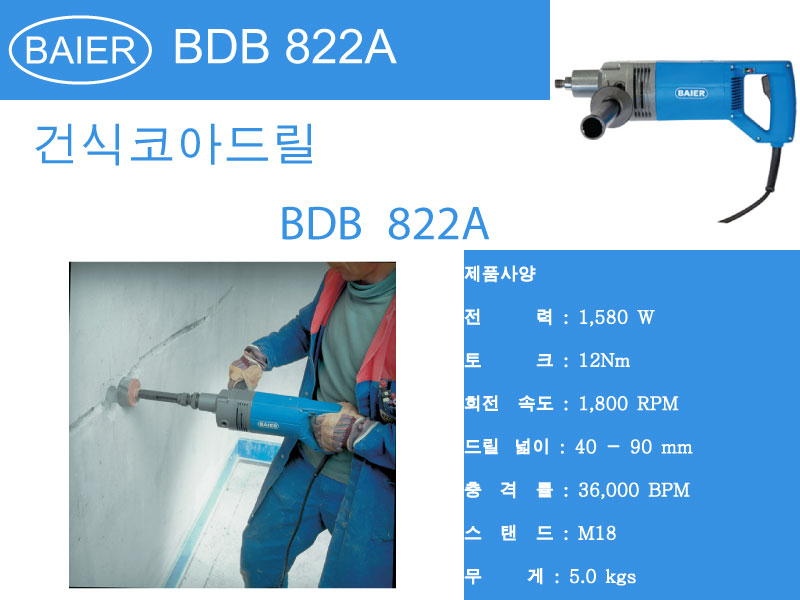 BDB822A.jpg