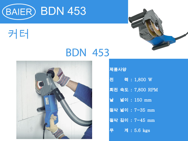 BDN453.jpg