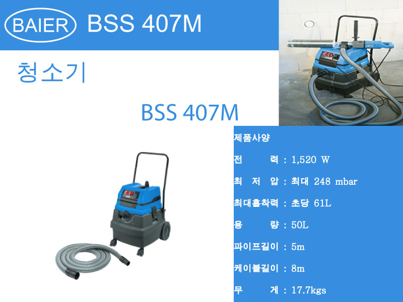 BSS407M.jpg