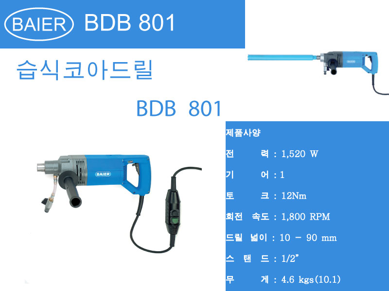 BDB-801.jpg