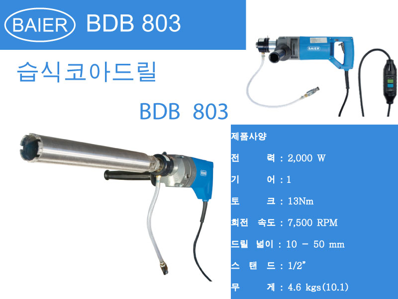 BDB803.jpg