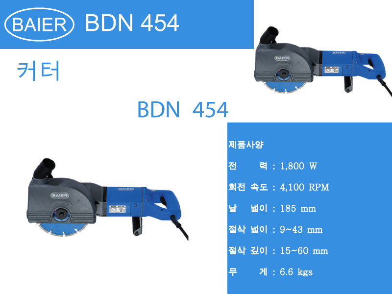 BDN454.jpg