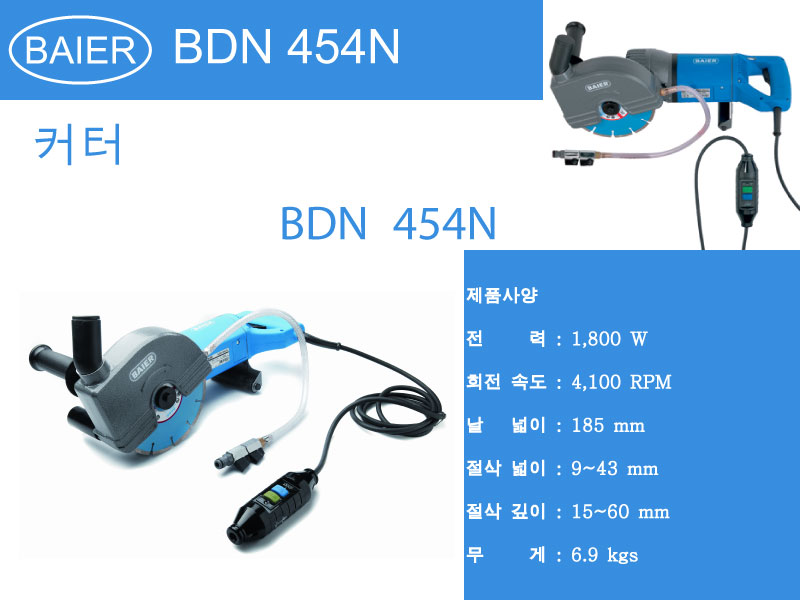 BDN454N.jpg