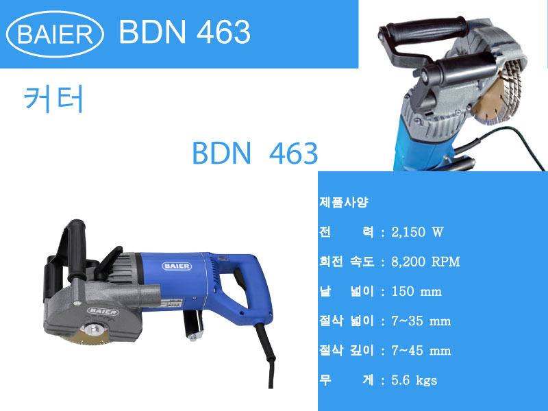 BDN463-1.jpg